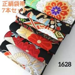 1628☆正絹 袋帯 7本セット おまとめ リメイク素材 ☆着用可能 - メルカリ