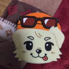 岩田剛典グッズのサムネイル