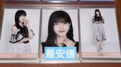 乃木坂46 生写真 Same numbers 3種コンプ 久保史緒里 - メルカリ