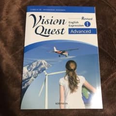 Vision Questのサムネイル