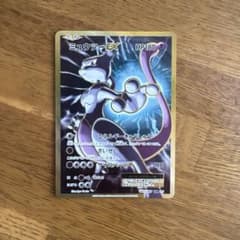 ミュウツーEX SR XY BREAK