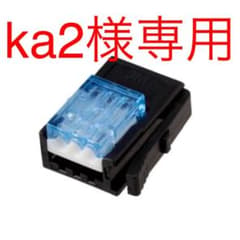 e-CON  コネクタ　37103-2165-000FL-8P 2箱のサムネイル