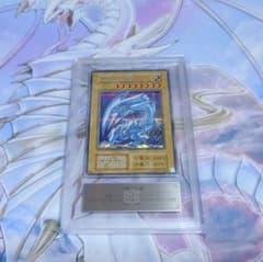 ARS10 青眼の白龍 初期 シークレットレア 海馬セット 遊戯王 シクブル