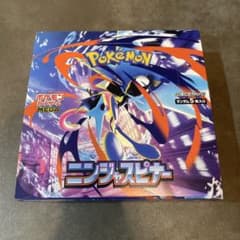 ポケモンカードゲーム ニンジャスピナー 1Box シュリンクなし ペリペリ付きのサムネイル