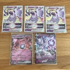 ミュウツーまとめ売り - メルカリ