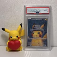 PSA10】ゴッホピカチュウ 085 - メルカリ