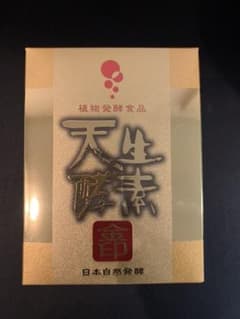 天生酵素　金印のサムネイル