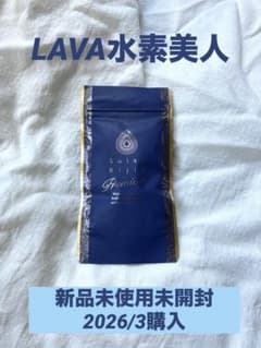 ホットヨガスタジオLAVA 水素美人プレミアム 1袋 - メルカリ