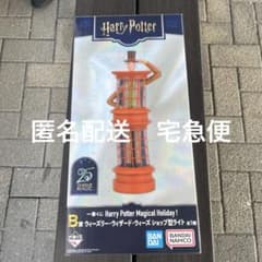 1번 복권 B상 위즐리 마법사 위즈 숍형 라이트