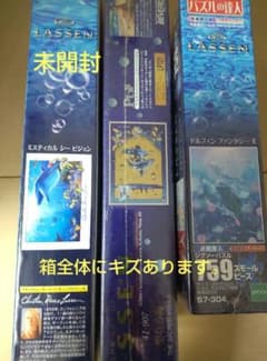 ジグソーパズル ラッセン ドルフィン ファンタジー II 聖なる海 ジグソーパズル ラッセン ドルフィン ファンタジー II 聖なる海 - メルカリ