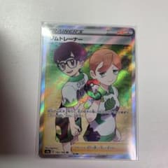 ポケモンカード ジムトレーナーSRのサムネイル