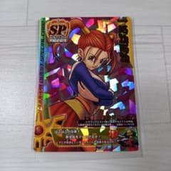 ドラゴンクエスト モンスターバトルロード 魔法使いゼシカ ぱふぱふのサムネイル