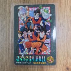良品！！ ドラゴンボール カードダス 254 本弾のサムネイル
