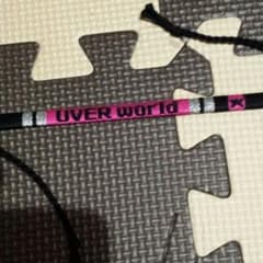 UVERworldのミサンガのサムネイル