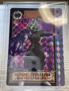 ドラゴンボールカードダス リミックス5 合体ザマス ドラゴンボールカードダス リミックス5 合体ザマス - メルカリ