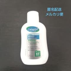 【新品未使用】Cetaphil PRO ECZE-A バリアローション 試供品