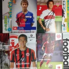 柿谷・酒井高・長谷部・岡崎 直筆サイン入りポストカードのサムネイル