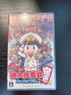 桃鉄 NintendoSwitch版のサムネイル