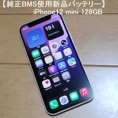 R*y様 【純正BMS新品バッテリー】iPhone12 mini 128GB S - メルカリ