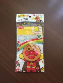 アンパンマン  コップ巾着袋のサムネイル