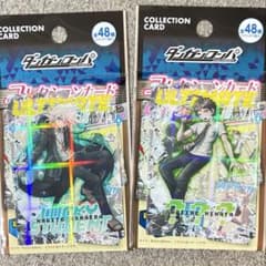 ダンガンロンパ コレクションカード 狛枝 日向のサムネイル