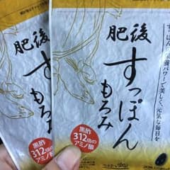 すっぽんもろみ酢 肥後のサムネイル