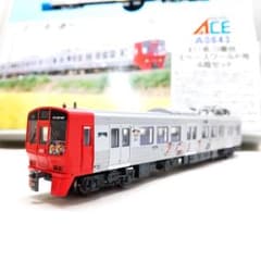 811系　0番台　スペースワールド号　4両セット　マイクロエース m80989923055_1.jpg?1645690971