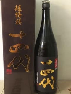 ikura様専用のサムネイル