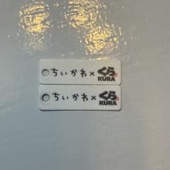 ちいかわ×くら寿司 2個セットのサムネイル