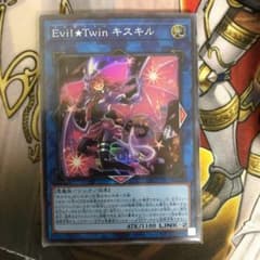 遊戯王 Evil☆Twin キスキルのサムネイル