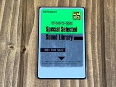 Roland D-50/D-550 サウンドカード Roland D-50/D-550 サウンドカード - メルカリ