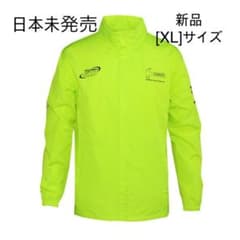 [日本未発売]ハンマーウインドブレーカー[XL]サイズのサムネイル