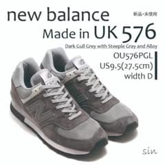 new balance MiUK 576 グレー US9.5(27.5cm)D - メルカリ