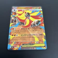 メガカエンジシex RR MEGA 拡張パック ニンジャスピナー キラのサムネイル