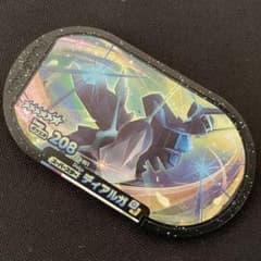 ポケモンメザスタ　ディアルガ　ダブルチェイン第4段のサムネイル