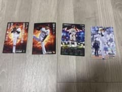 カルビー プロ野球カード 4枚セットのサムネイル