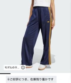 無*名様 adidas トラックパンツ ネイビー 【お値下げ可⭕️】のサムネイル