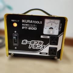 IKURATOOLS PT-20D 変圧器 100V - メルカリ