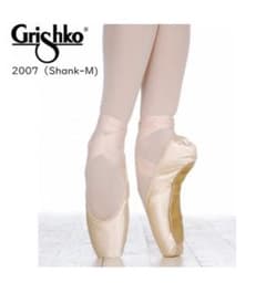 Grishko 2007 トゥシューズ (Shank-M)のサムネイル