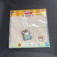 토토코 햄 타로 이치 반 쿠지