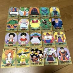 本日限定値下げ！ドラゴンボールZ カードダス約20枚セット バーコード