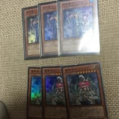 魔導書士バテル 魔道法士ジュノンセットのサムネイル