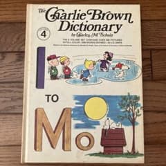 Charlie Brown Dictiomary④のサムネイル