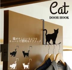 キャットドアフック　おさんぽ　クロ　傷防止シール2枚付のサムネイル