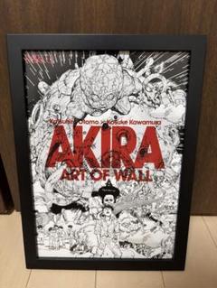 AKIRA ART OF WALL ポスター アキラ 大友克洋 - メルカリ