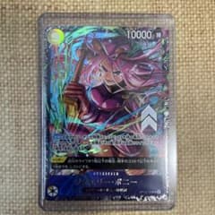 ジュエリー・ボニー SR OP13-108 パラレル フラッグシップバトル