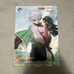 HUNTER×HUNTER 一番くじ ラストワン賞 キルアのサムネイル