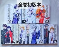 【全巻初版】新世紀エヴァンゲリオン愛蔵版 全7巻　貞本義行　エコメル割有り 全巻初版】新世紀エヴァンゲリオン愛蔵版 全7巻 貞本義行 エコメル割