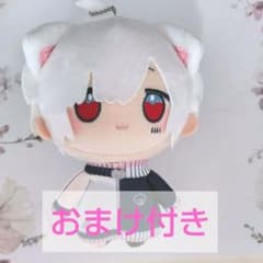 まふまふ ぬいぐるみ ひき歌 マグネット 歌みた AtR ぬこ ちびぐるみ