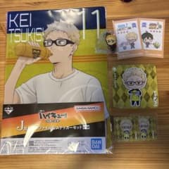ハイキュー!! 烏野の未来 月島蛍 グッズセットのサムネイル